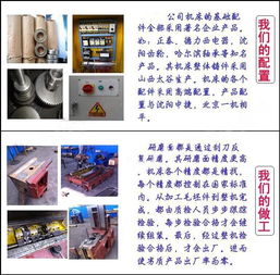 3032搖臂鉆床價格指導價 3032搖臂鉆床價格圖片 3032搖臂鉆床價格圖片 圖 滕州市泰潤機床公司
